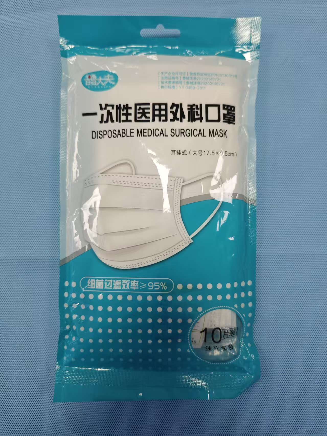 鹊大夫 一次性医用外科口罩 （10只独立装/袋）白色