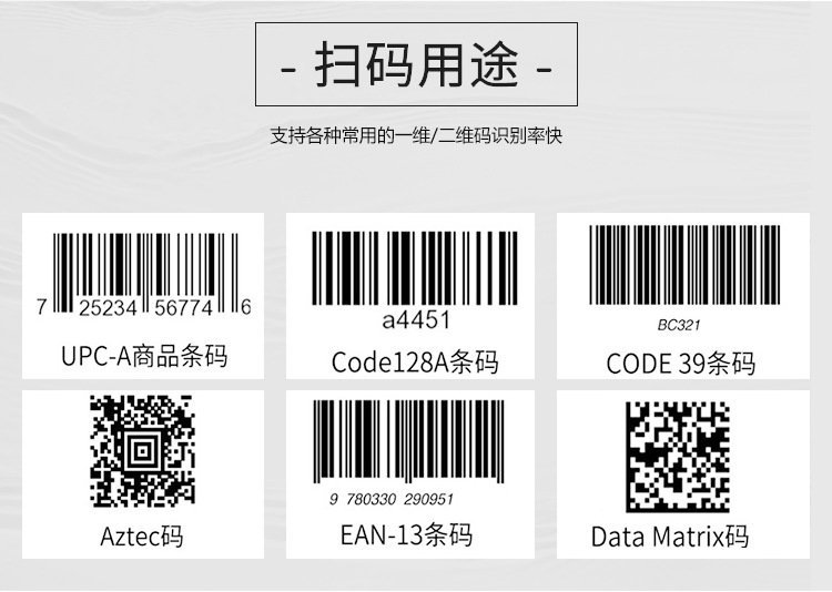 霍尼韦尔 HF680 扫描平台一二维收银扫码枪 条形码扫码台扫码器（一维二维+纸质+屏幕码）-随机