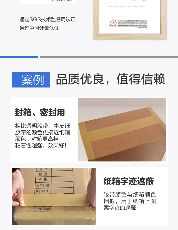 日东/Nitto J4030 日本原装进口包裹捆包临时固定用胶带 封箱胶带打包不透明 50mm*50m J4030(单卷装)-50mm*50m