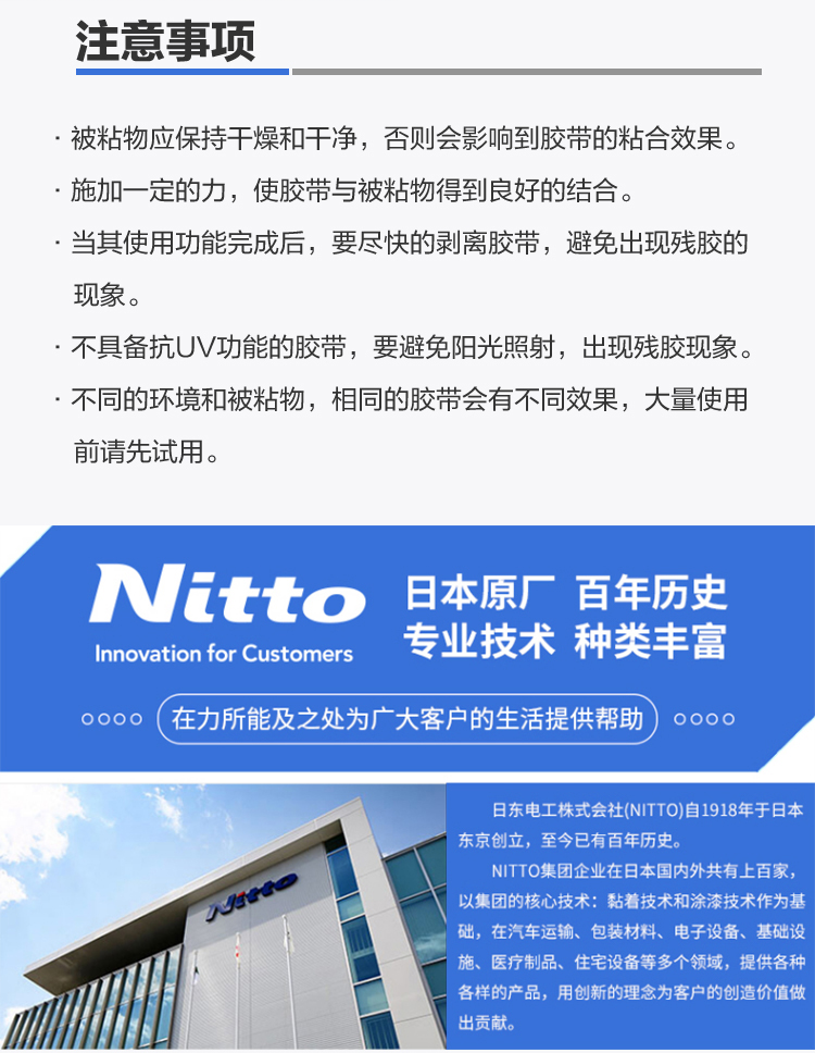 日东/Nitto J4030 日本原装进口包裹捆包临时固定用胶带 封箱胶带打包不透明 50mm*50m J4030(单卷装)-50mm*50m