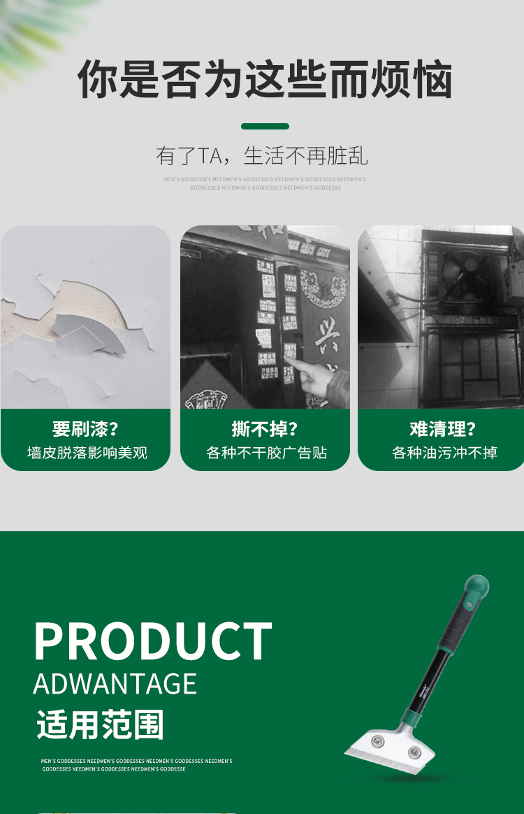 长鹿 CL801112 钢管柄清洁刀