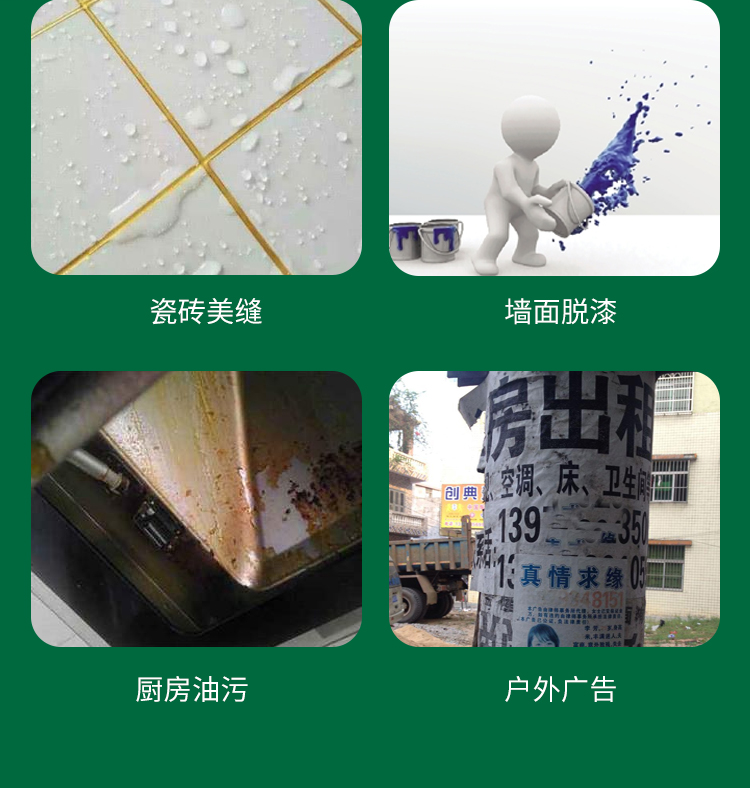 长鹿 CL801112 钢管柄清洁刀