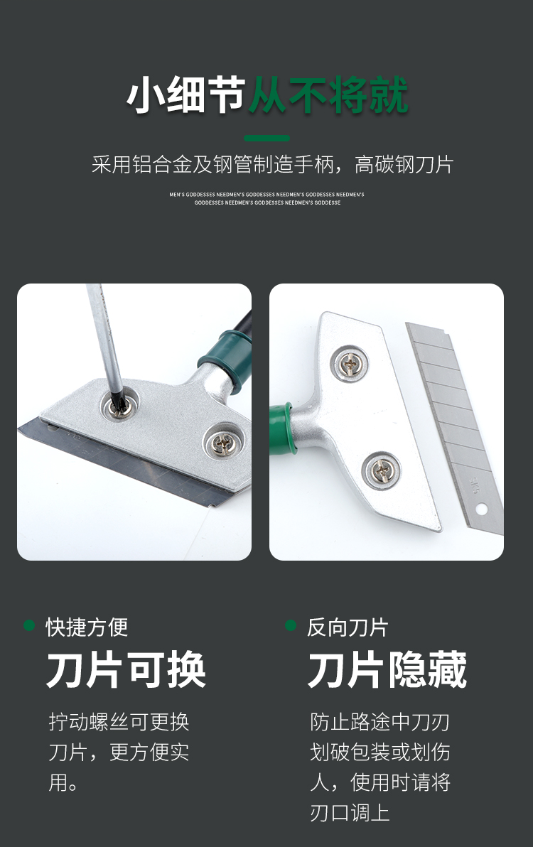 长鹿 CL801112 钢管柄清洁刀