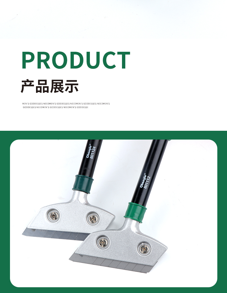 长鹿 CL801112 钢管柄清洁刀
