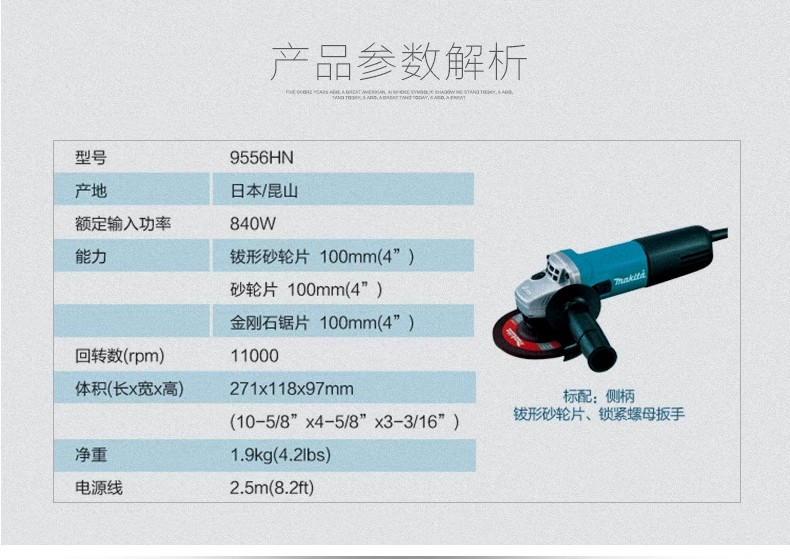 牧田 9556HN HNG 9556HB HBG 角磨机 大功率多功能金属切割打磨光角磨机-9556HN