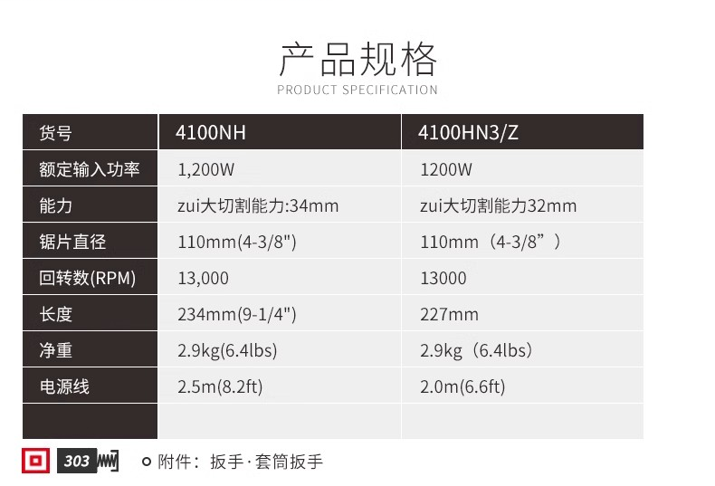 牧田 4100NH 4100NH3Z 云石机 大功率石材大理石混凝土切割-4100NH