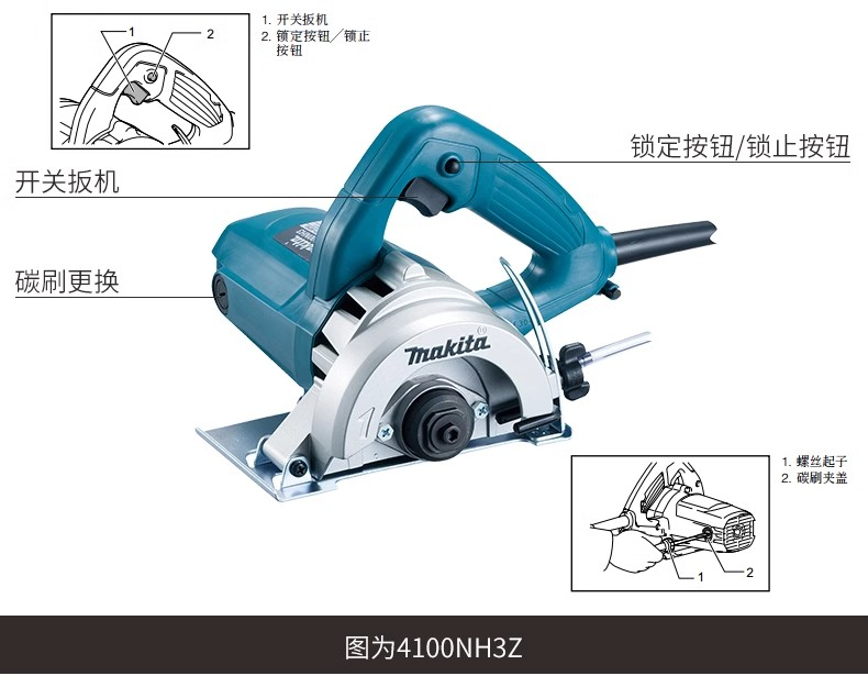 牧田 4100NH 4100NH3Z 云石机 大功率石材大理石混凝土切割-4100NH