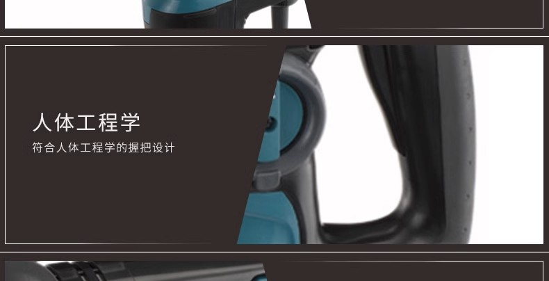 牧田 HR2800 HR2810 电锤 HR2800/HR2810冲击钻电镐多用混凝土打孔-HR2800