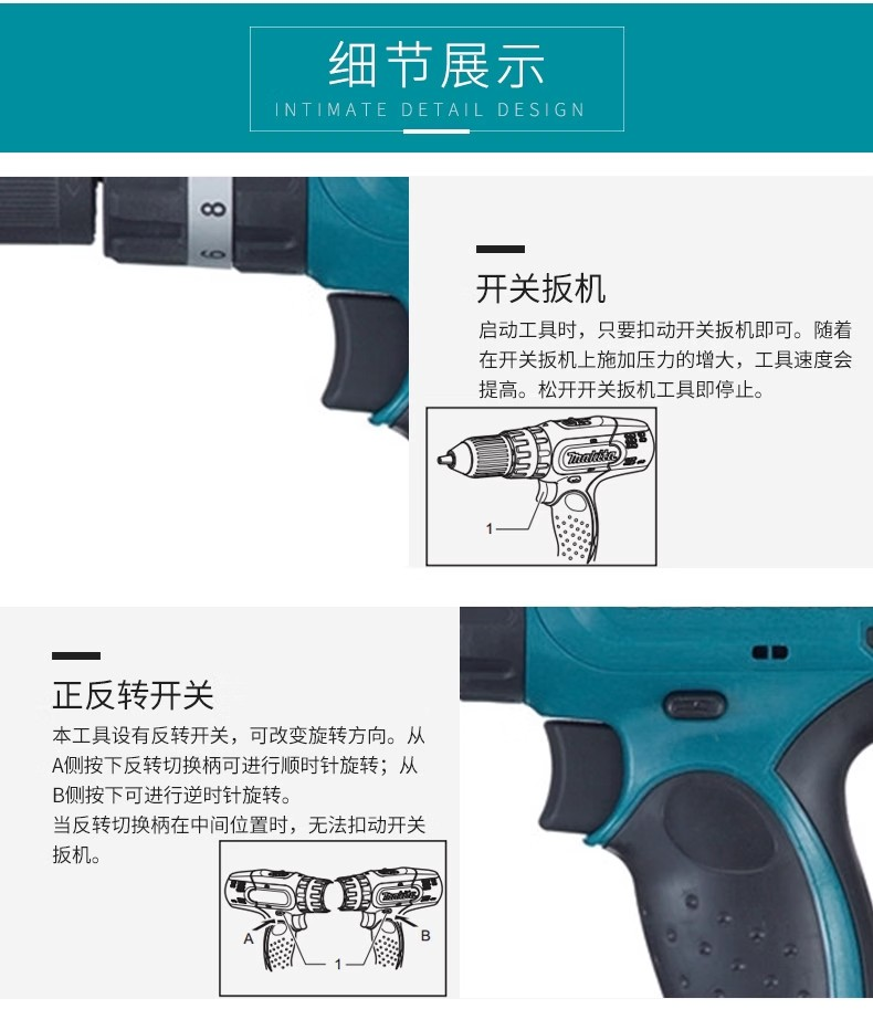 牧田 DHP453SFJ 充电冲击起子手电钻-DHP453SFJ