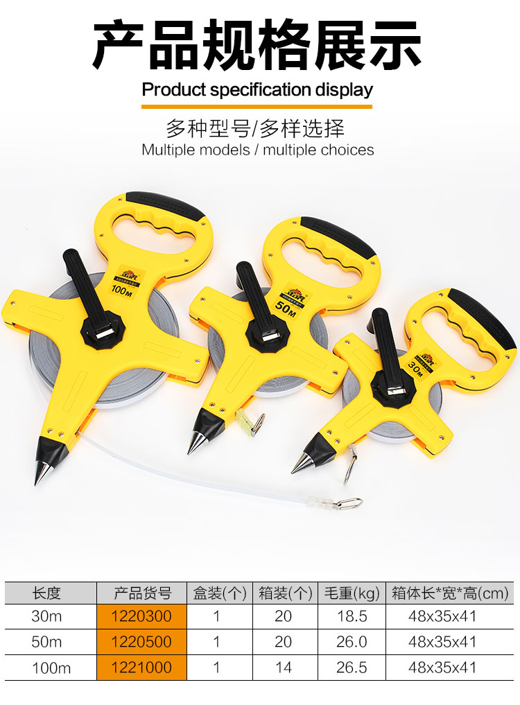金虎 JH-L22塑架尺 光亮烤漆30m 架尺 全塑型手提架尺（烤漆尺带）方便携带-30m-印字