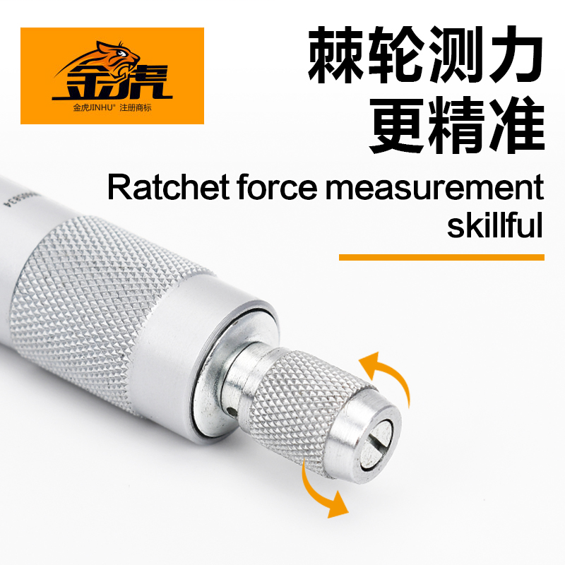 金虎 数显双用0-25mm 数显千分尺 千分尺 合金测头 经久耐用-0-25mm