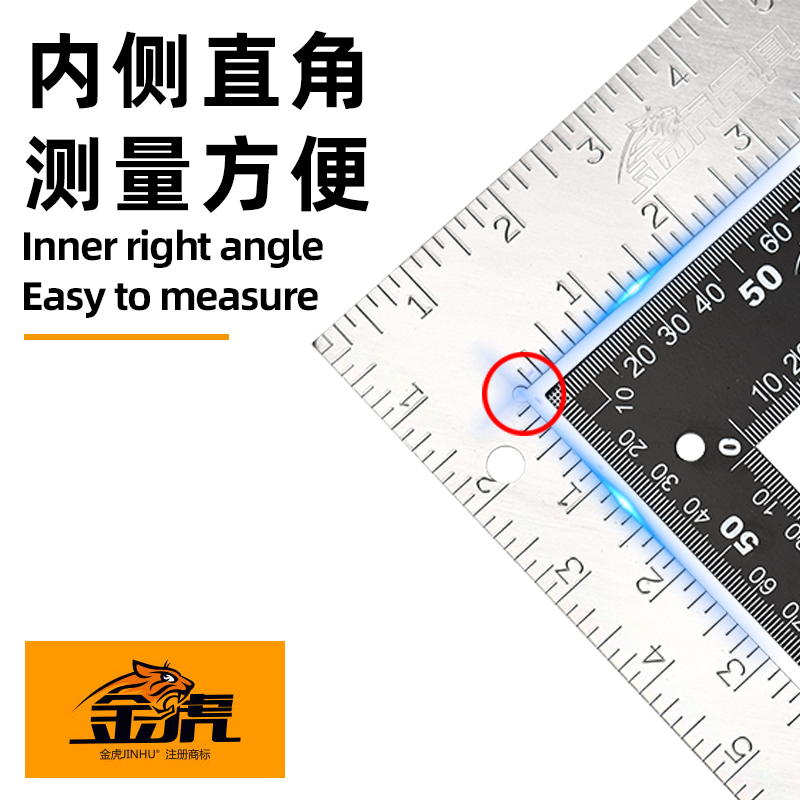 金虎 不锈钢拐尺中厚1.2mm*150mm*300mm 拐尺 加宽不锈钢冲刻拐尺 加宽黑拐尺-中厚1.2mm*150mm*300mm