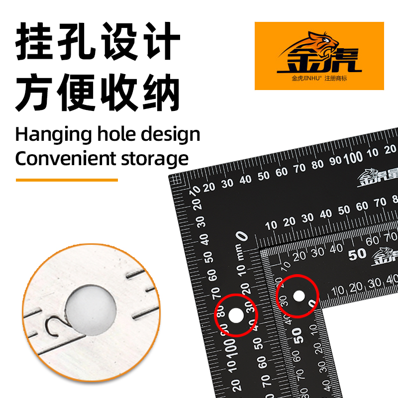 金虎 不锈钢拐尺中厚1.2mm*150mm*300mm 拐尺 加宽不锈钢冲刻拐尺 加宽黑拐尺-中厚1.2mm*150mm*300mm