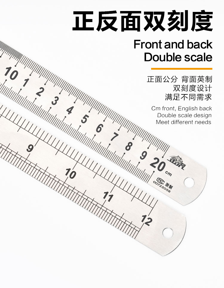 金虎 15cm*1.9宽*0.7厚 直尺 -33cm*21cm*16cm