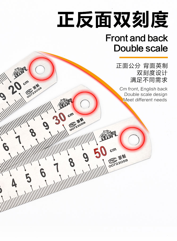 金虎 15cm*1.9宽*0.7厚 直尺 -33cm*21cm*16cm