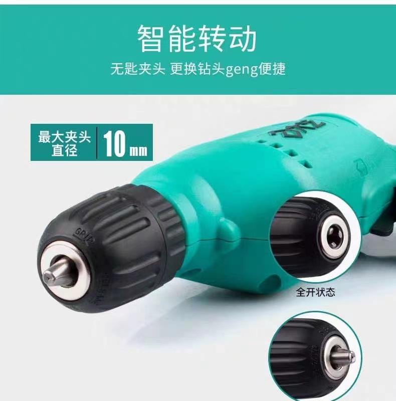 大艺 PED 01-10 多功能手电钻 450W 220V-PED 01-10