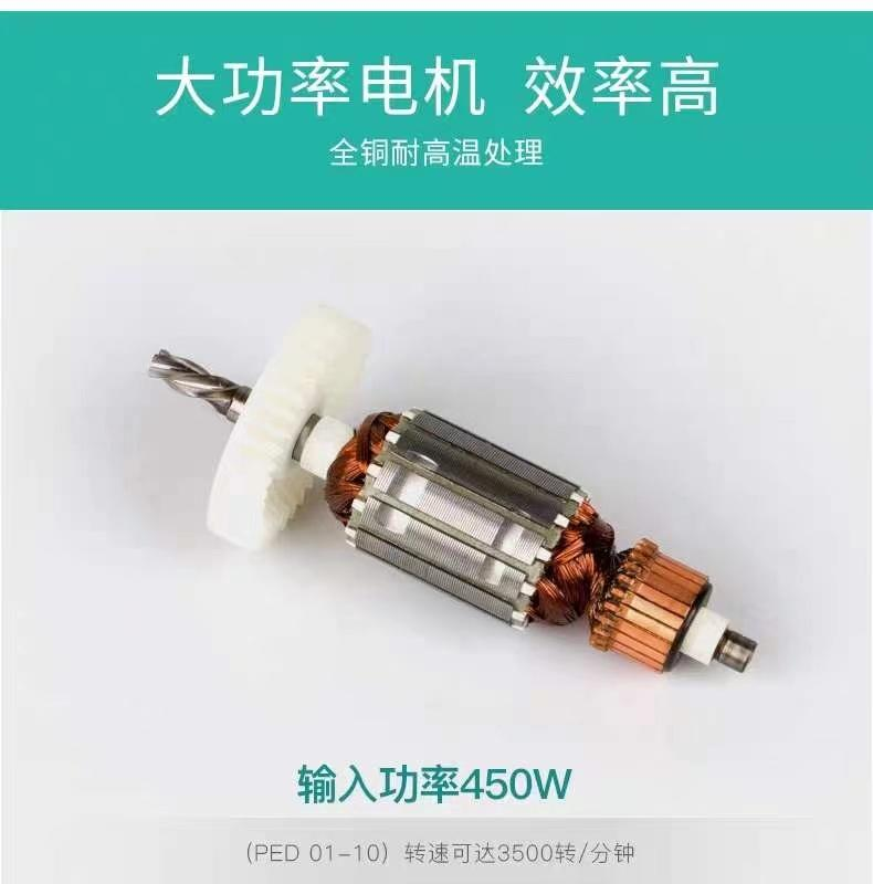 大艺 PED 01-10 多功能手电钻 450W 220V-PED 01-10