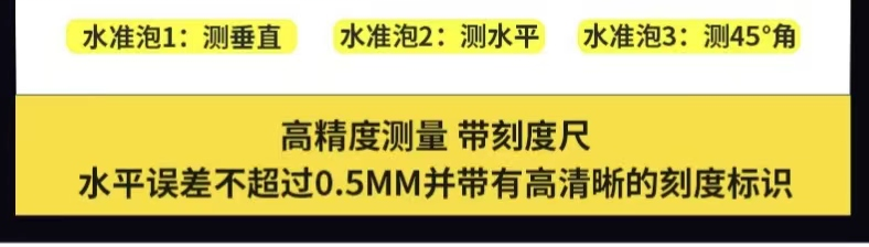 全杰工具 QJ008 鱼雷式强磁水平尺 三水泡水平尺铝合金水平尺 迷你测量尺 建筑装修水平尺-全杰鱼雷式强磁水平尺300mm