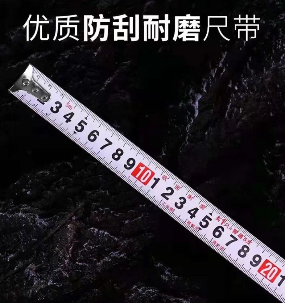 全杰工具 QJ5622 高精度钢卷尺 3米5米7.5米10米磨砂尺带测量尺 盒尺 拉尺 绿塑壳钢卷尺-3〃