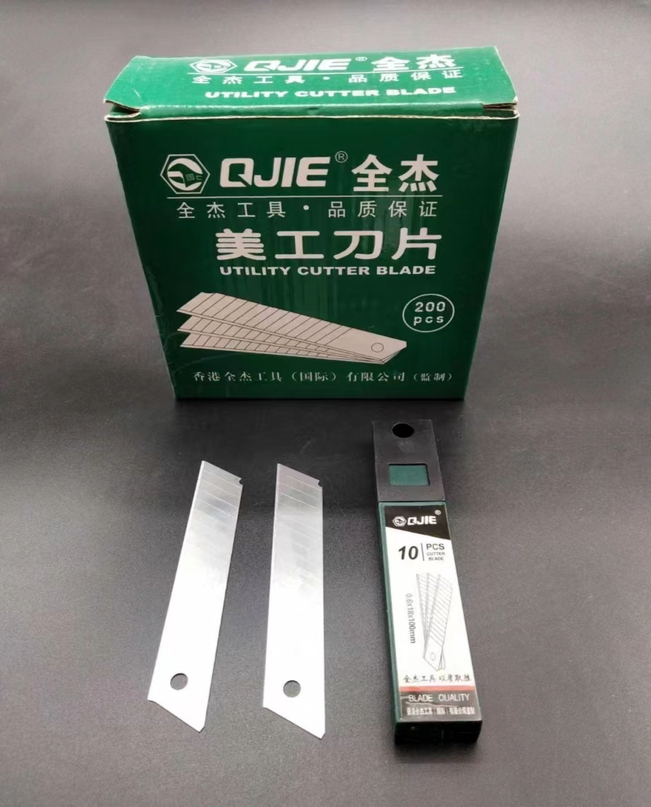 全杰工具 QJ5228 白刃刀片 美工刀片 18mm裁纸刀片 介刀片 大号刀片 墙壁纸刀片