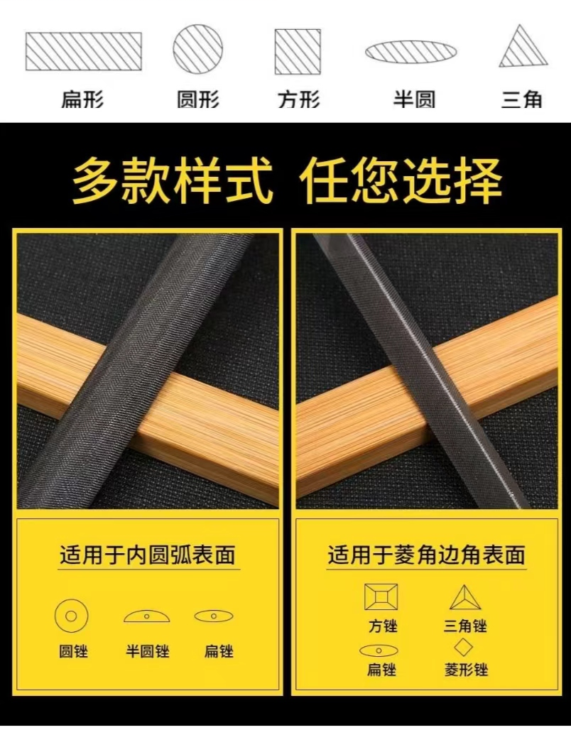 全杰工具 QJ5987 中齿锉刀 6寸8寸10寸12寸 三角锉 平板锉 半圆锉 圆锉 扁锉 方锉-10〃