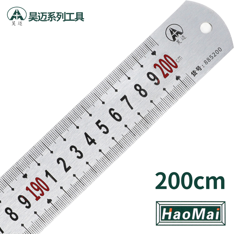 HAOMAI/昊迈 HM-885015 不锈钢直尺 HM-885015 坚固耐磨 硬度高-150mm