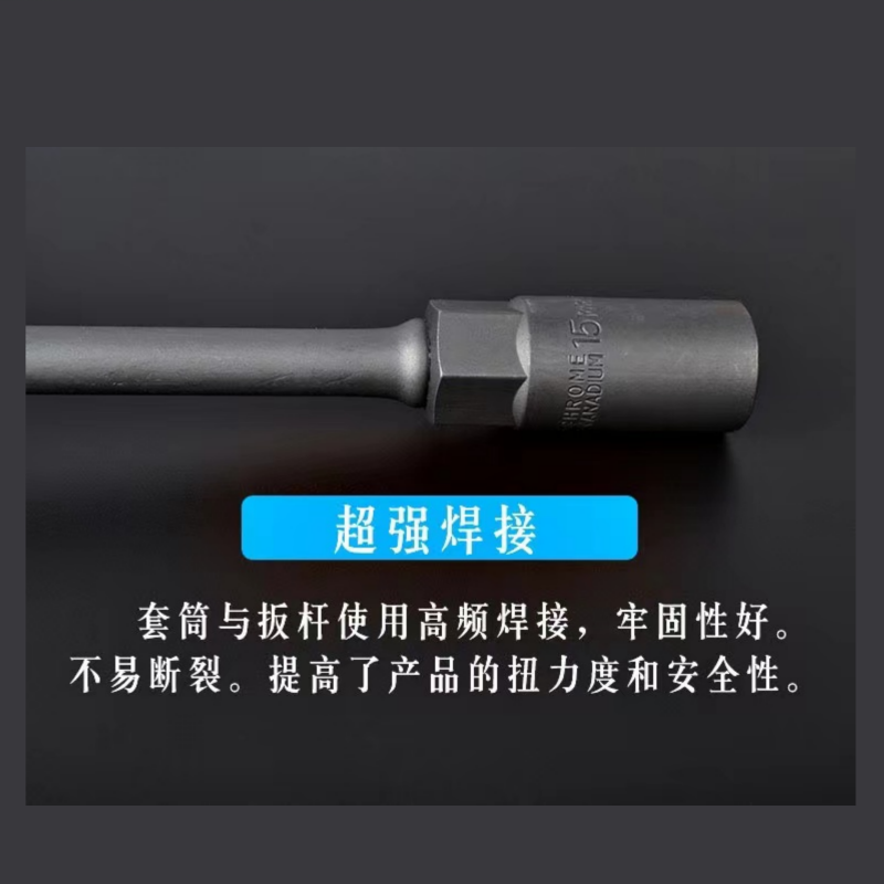 HAOMAI/昊迈 8x9x10mm  三叉套筒扳手  CR-V优质鉻钒钢  不易生锈-昊迈三叉套筒扳手-8x9x10mm