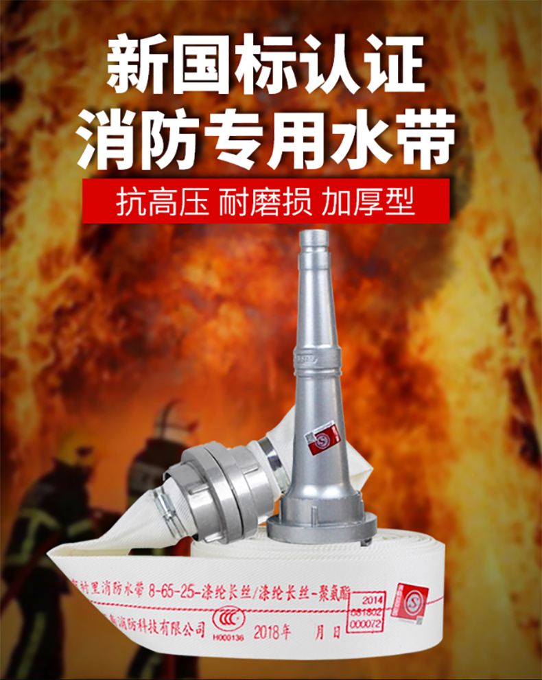 正天齐 DN65 消防水枪头DN65-银色