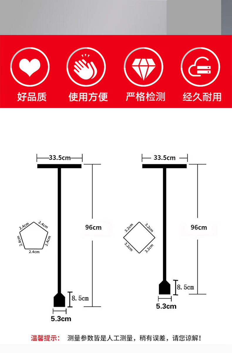 正天齐 96*33*5 96*33*5-室内栓-普栓