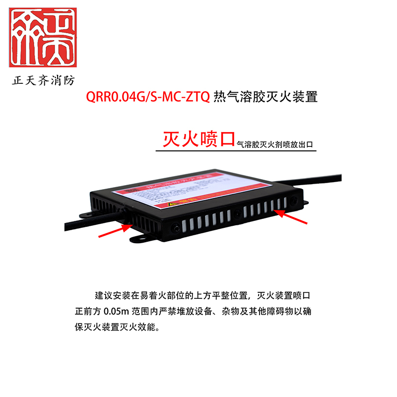 正天齐 QRR0.04G/S-MC-ZTQ QRR0.04G/S-MC-ZTQ-配件