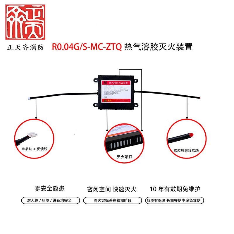 正天齐 QRR0.04G/S-MC-ZTQ QRR0.04G/S-MC-ZTQ-配件