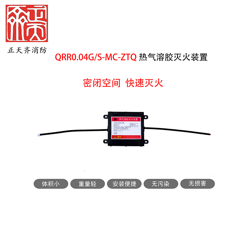 正天齐 QRR0.04G/S-MC-ZTQ QRR0.04G/S-MC-ZTQ-配件