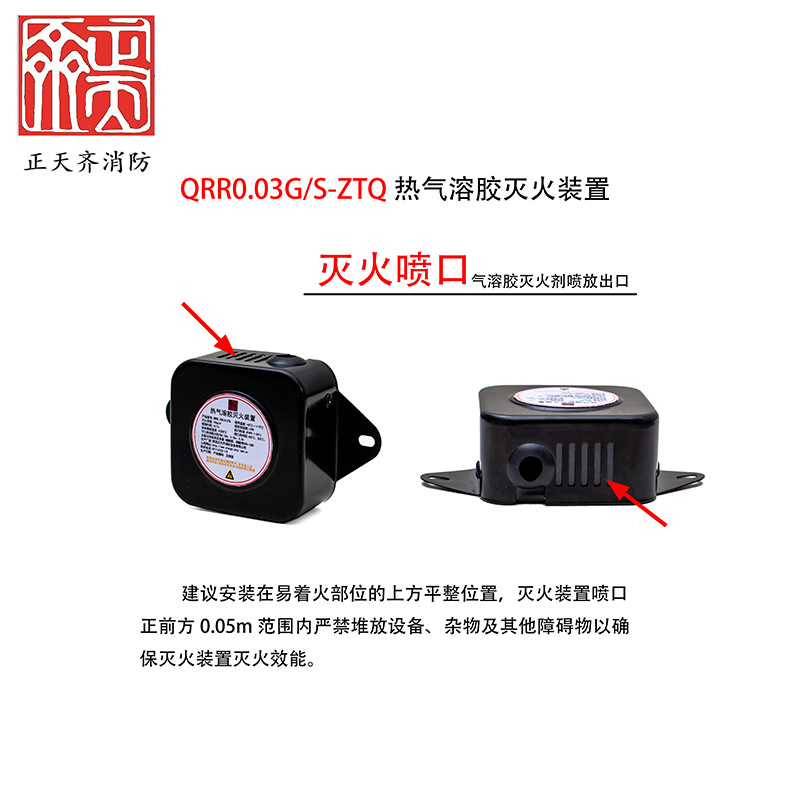 正天齐 QRR0.03G/S-ZTQ QRR0.03G/S-ZTQ-配件