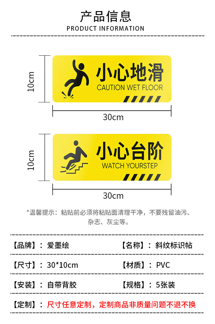 正天齐 20*30 20*30-安全标识