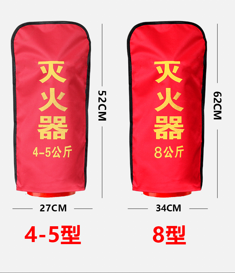 正天齐 防冻型 35KG-配件