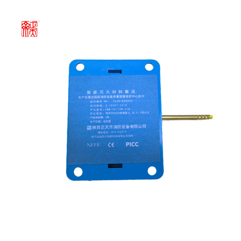 正天齐 ZMM-20-10W-ZTQ ZMM-20-10W-ZTQ-配件