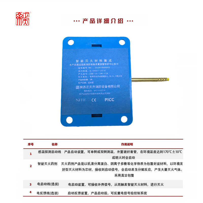 正天齐 ZMM-20-10W-ZTQ ZMM-20-10W-ZTQ-配件