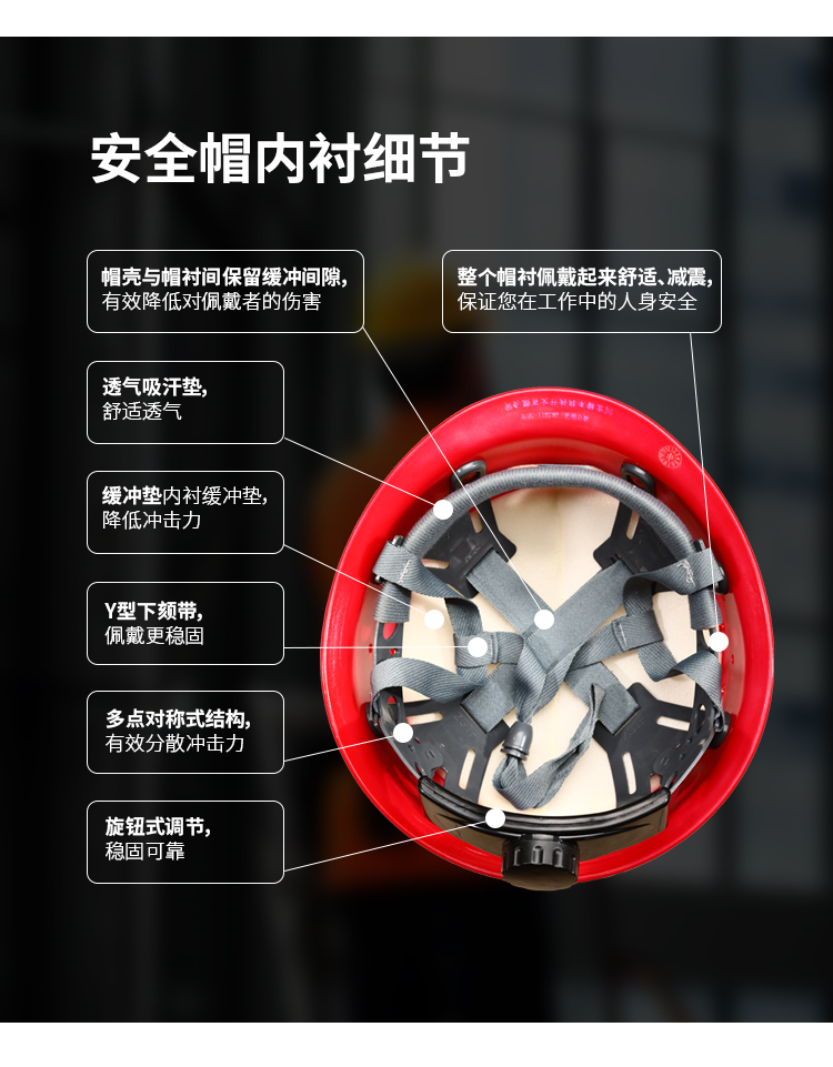 TF/唐丰2018型玻璃钢安全帽 带透气孔-白