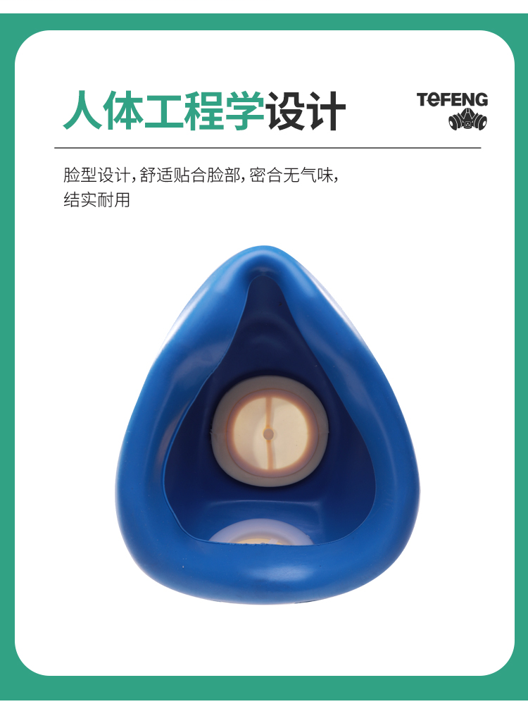 唐丰 TF G-1 防毒半面罩-半面罩