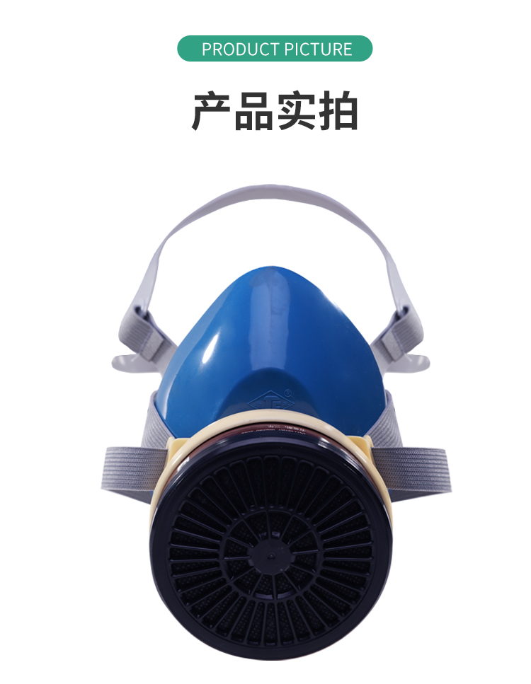 唐丰 TF G-1 防毒半面罩-半面罩
