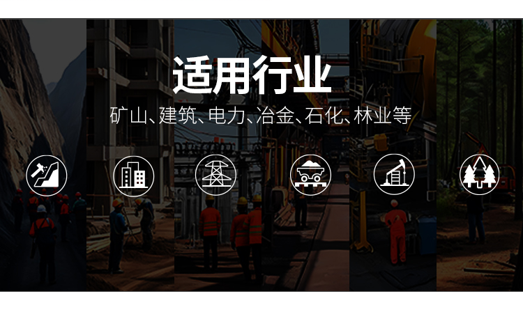 唐丰 2015 玻璃钢安全帽-白色