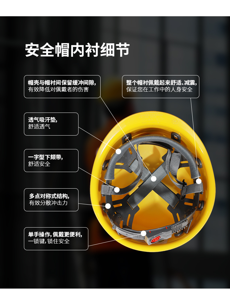 唐丰 2015 玻璃钢安全帽-白色