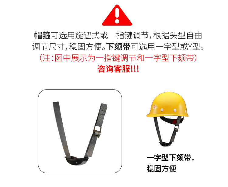 唐丰 2015 玻璃钢安全帽-白色