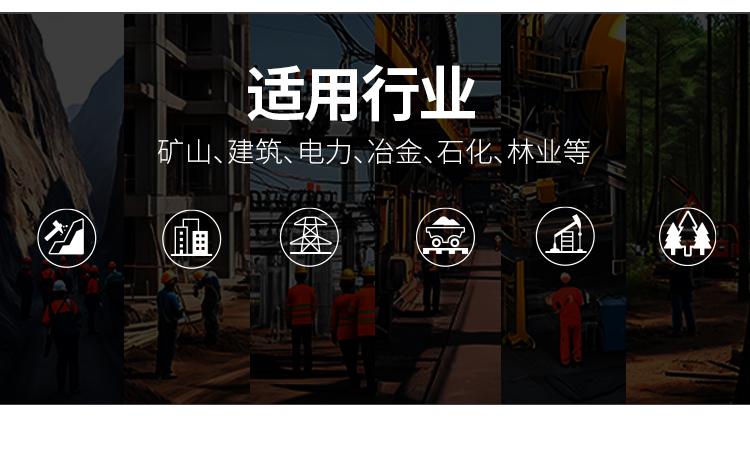 唐丰 ABS-V 安全帽-白色