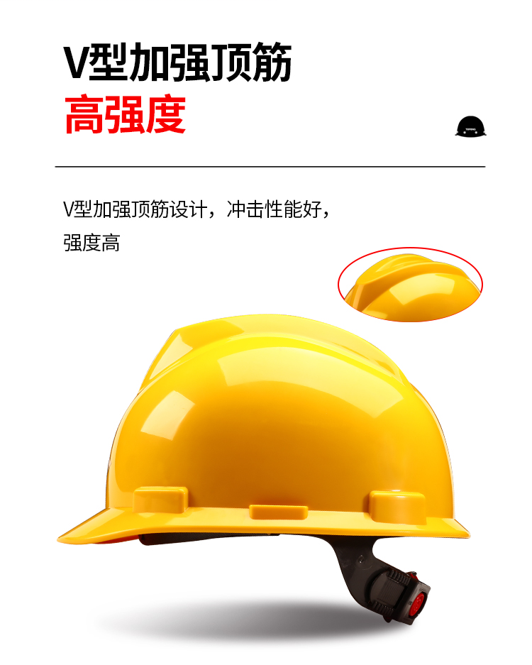 唐丰 ABS-V 安全帽-白色