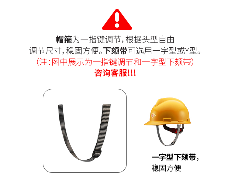 唐丰 ABS-V 安全帽-白色