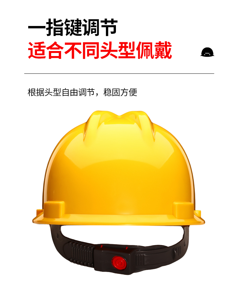 唐丰 ABS-V 安全帽-白色