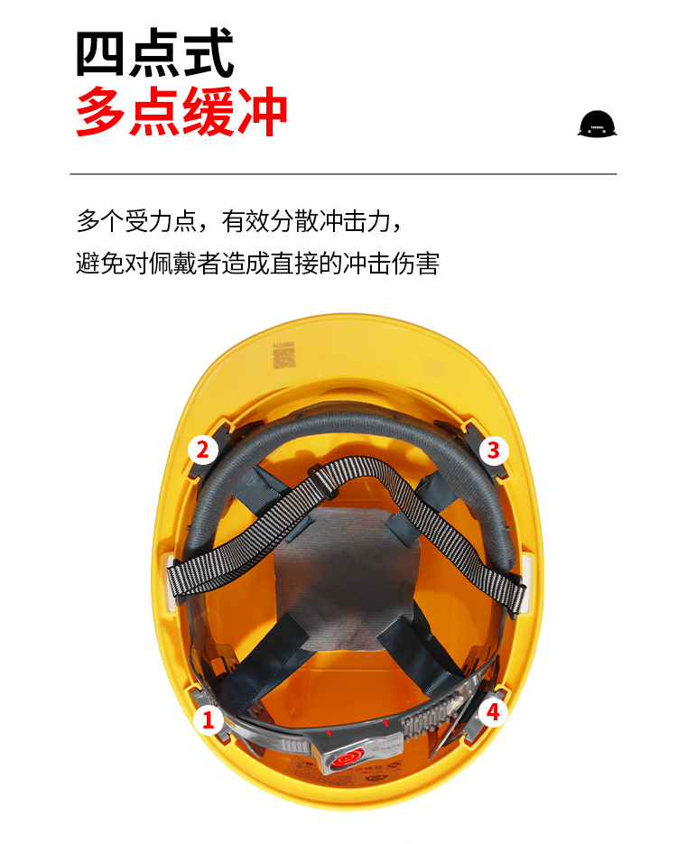 唐丰 ABS-V 安全帽-白色