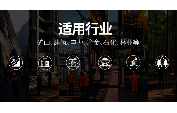 唐丰 2011 ABS 带孔安全帽-红色