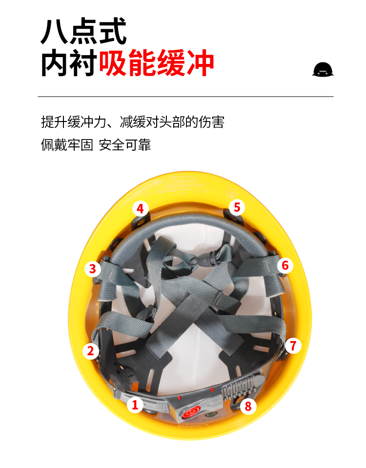 唐丰 2011 ABS 带孔安全帽-红色